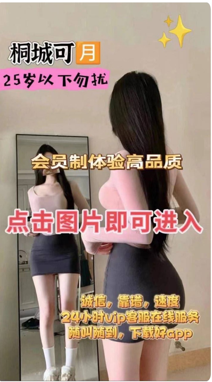 跳转图片